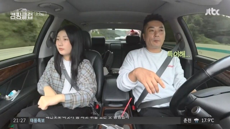 사춘기 딸의 취향을 이해할 수 없는 아버지_9.jpg