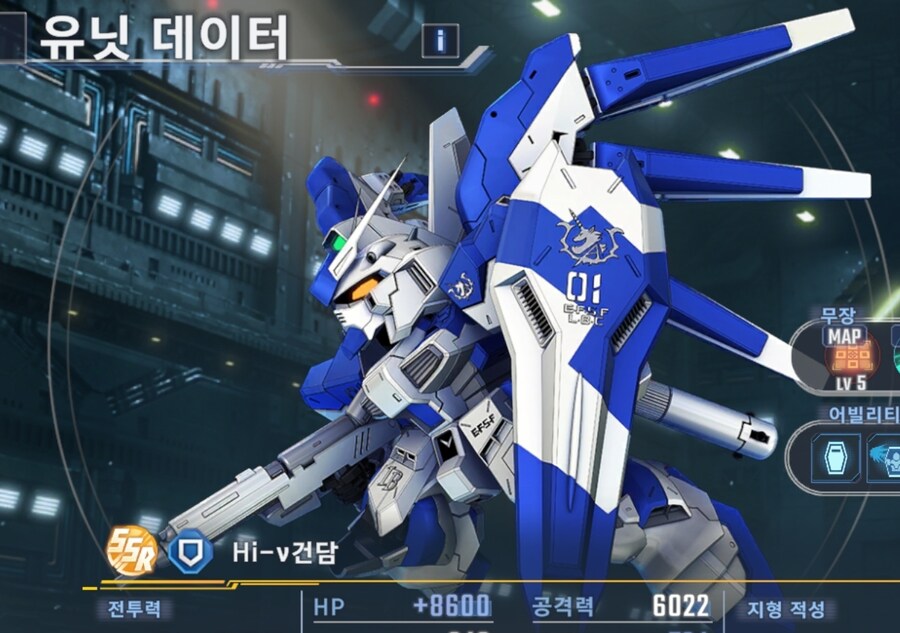 현실 하이뉴 건담?_1.jpg