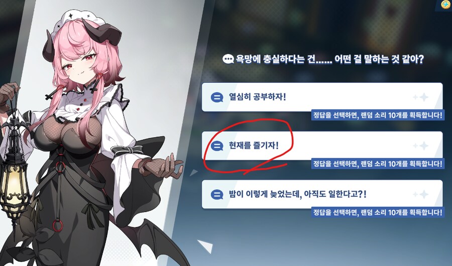 선택지 정답 모음_9.png