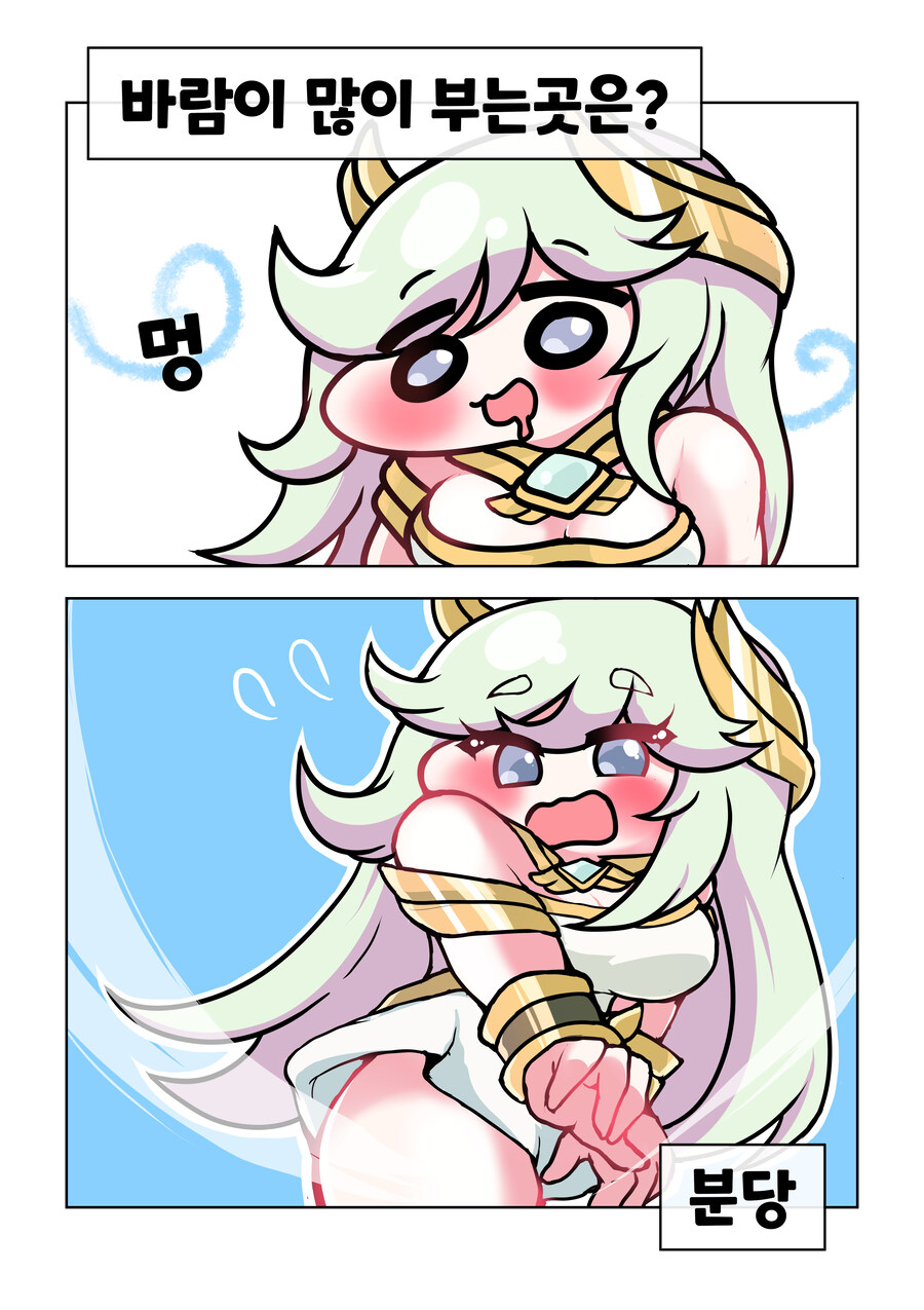 [트릭컬] 깔깔호호 사제님 유머집 31~35장_5.jpg