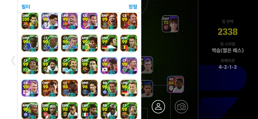 코단 극 종결계정 판매_3.png