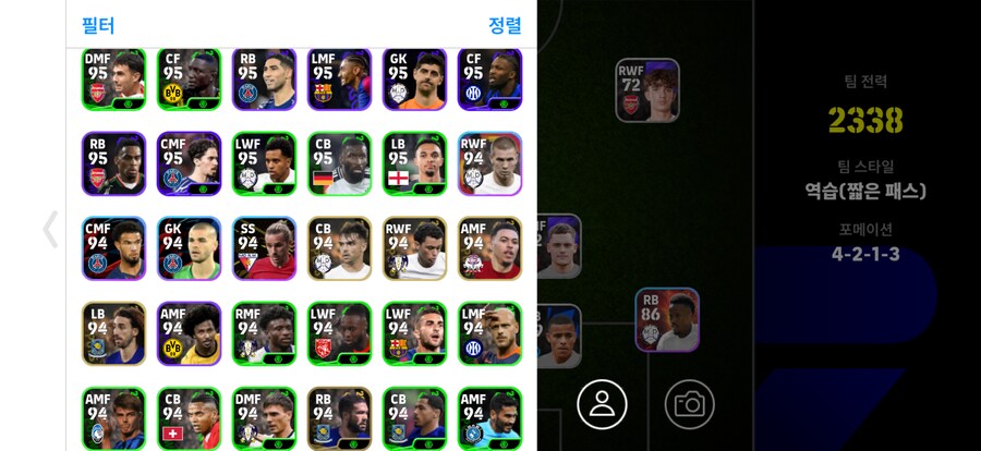 코단 극 종결계정 판매_6.png