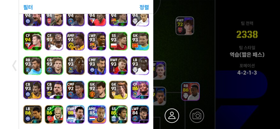 코단 극 종결계정 판매_7.png