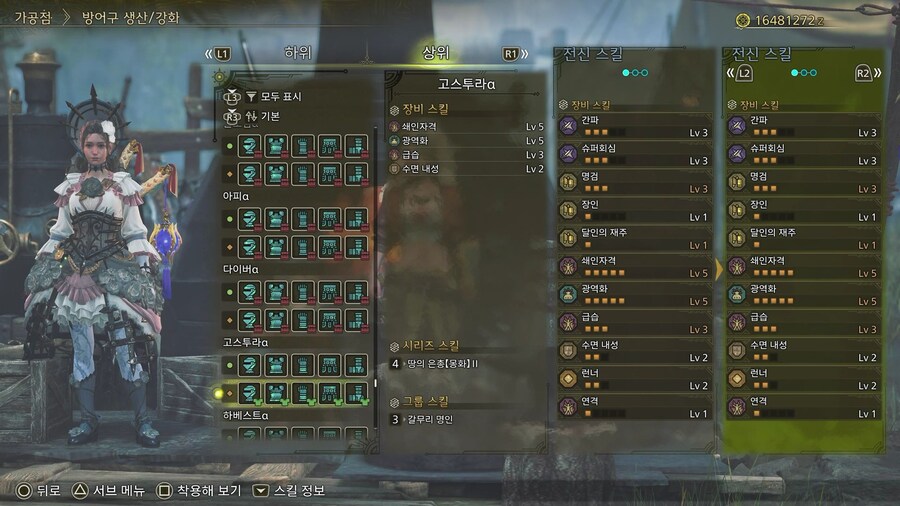 몽화축제 정리_7.jpg