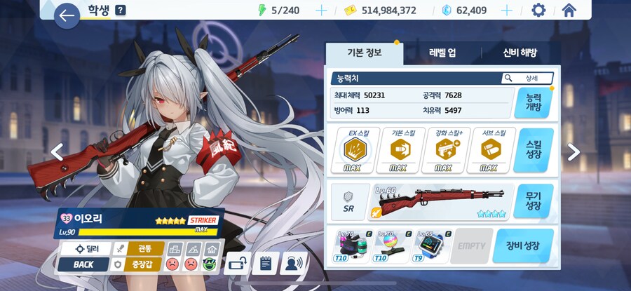 첫 전무4는 이오리네요._2.png