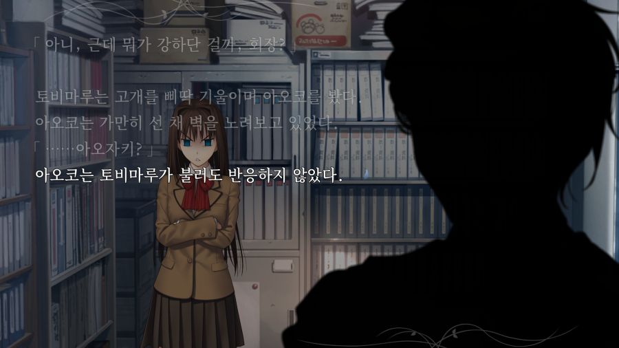 마법사의 밤_3.png