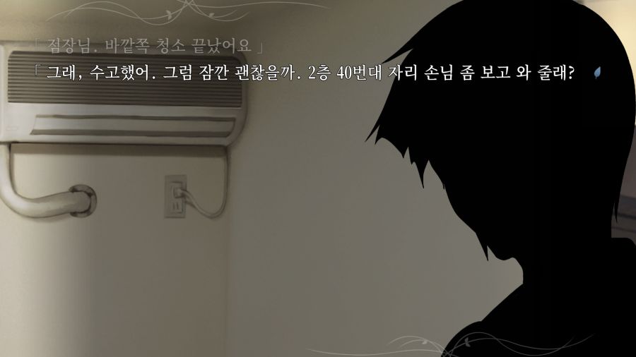 마법사의 밤_9.png