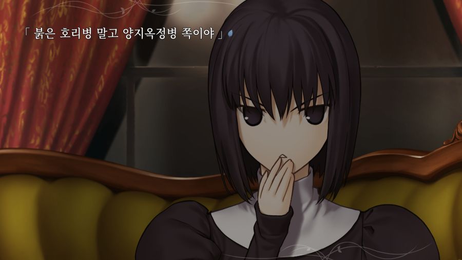 마법사의 밤_15.png