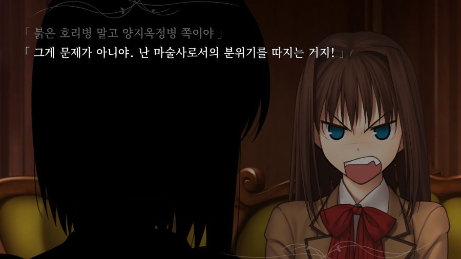 마법사의 밤_16.png