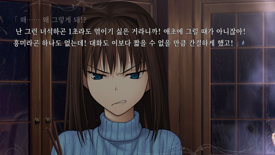 마법사의 밤_17.png
