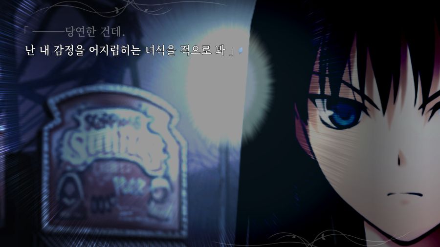 마법사의 밤_20.png