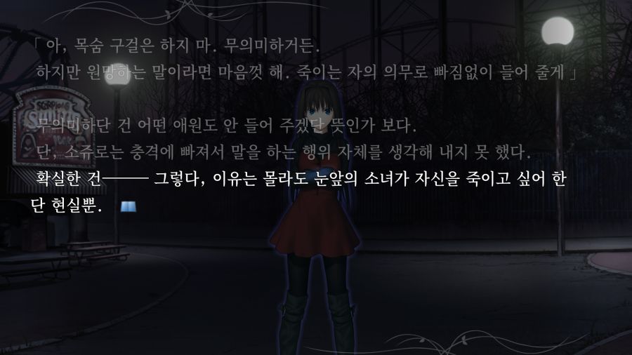 마법사의 밤_21.png