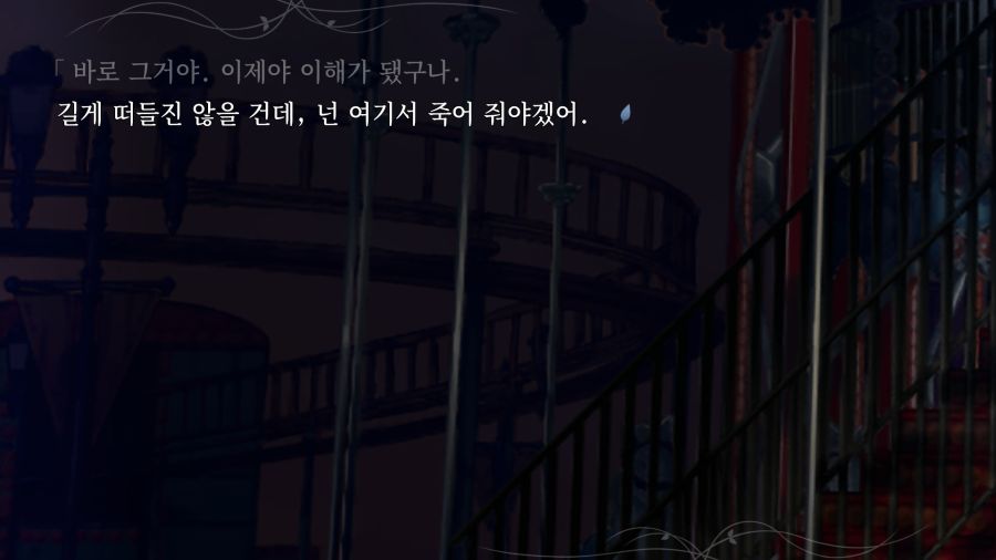 마법사의 밤_22.png