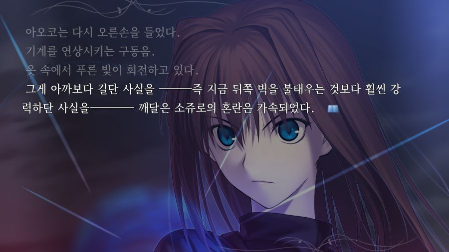 마법사의 밤_23.png