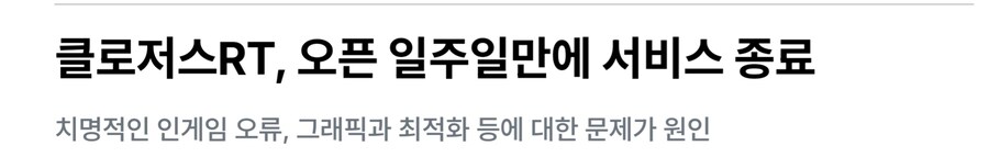 카제나)최단 섭종...그런거 함부로 말하는거아님.._1.jpg