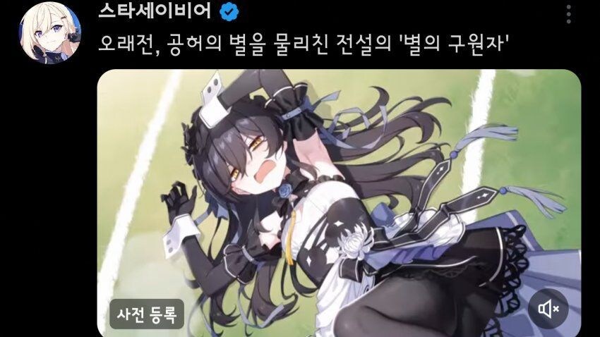 스타세이비어) 남캐 대신 암캐를 넣음_4.jpg