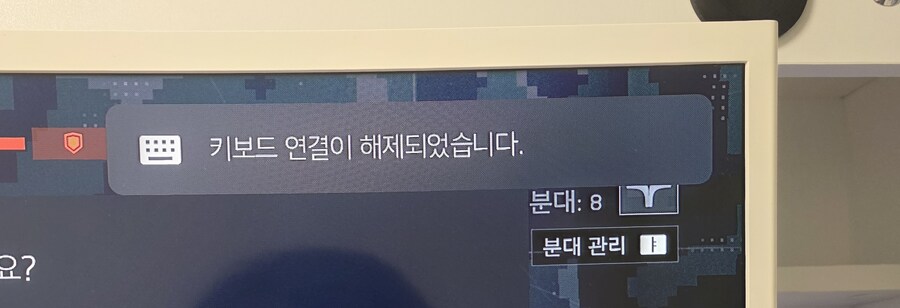 키보드 연결시_1.jpg