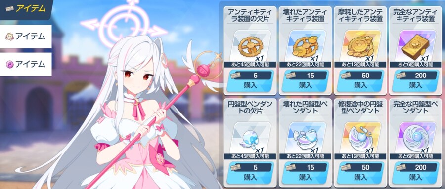 일섭 마법소녀 이벤트 훑어보기_10.png