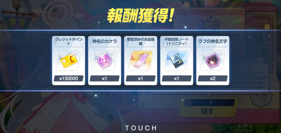 일섭 마법소녀 이벤트 훑어보기_4.png