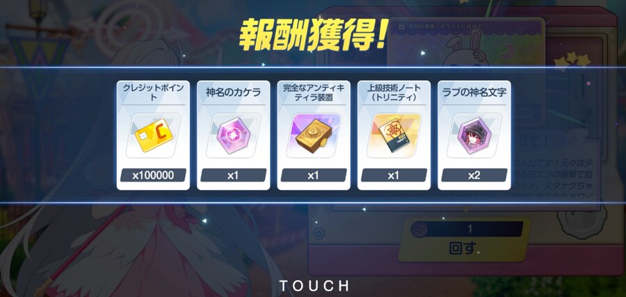 일섭 마법소녀 이벤트 훑어보기_5.png