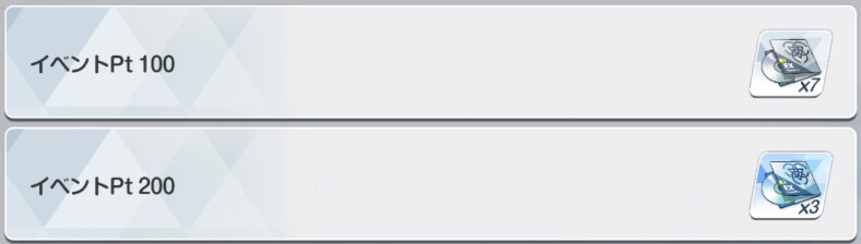 일섭 마법소녀 이벤트 훑어보기_16.png