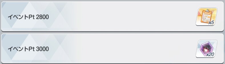 일섭 마법소녀 이벤트 훑어보기_25.png