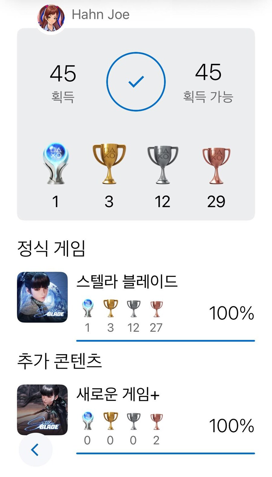 3회차 후 소감_1.jpg