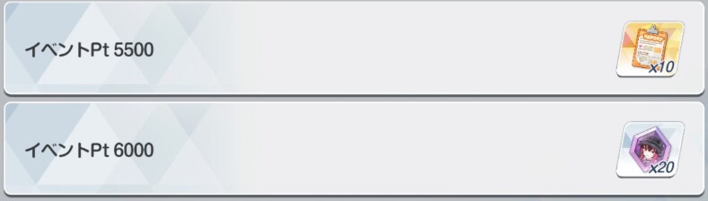 일섭 마법소녀 이벤트 훑어보기_31.png