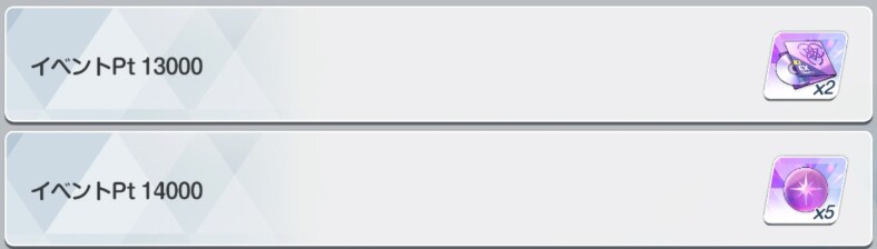 일섭 마법소녀 이벤트 훑어보기_36.png