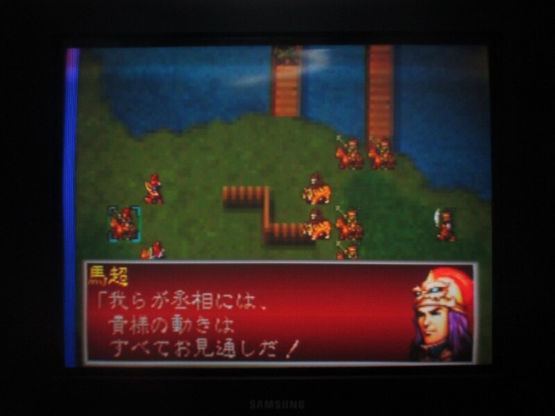 삼국지 공명전 (5)_16.jpg