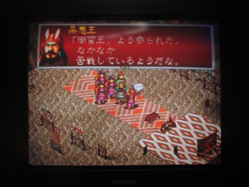 삼국지 공명전 (5)_25.jpg