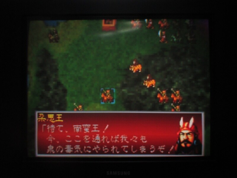 삼국지 공명전 (5)_33.jpg