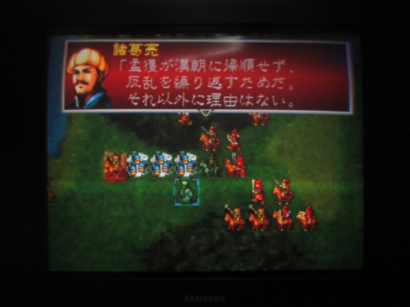 삼국지 공명전 (5)_37.jpg