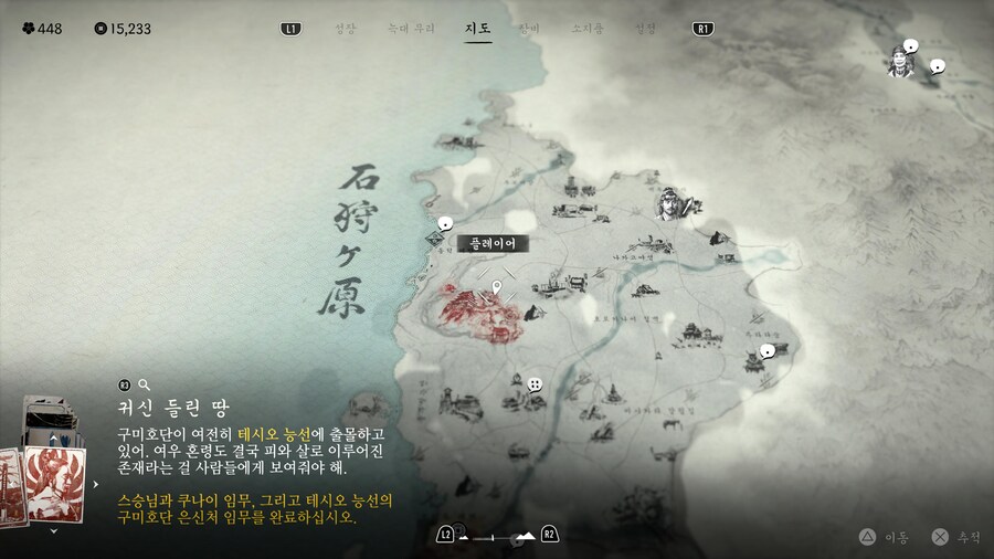 적 무한 리젠 장소_1.jpg