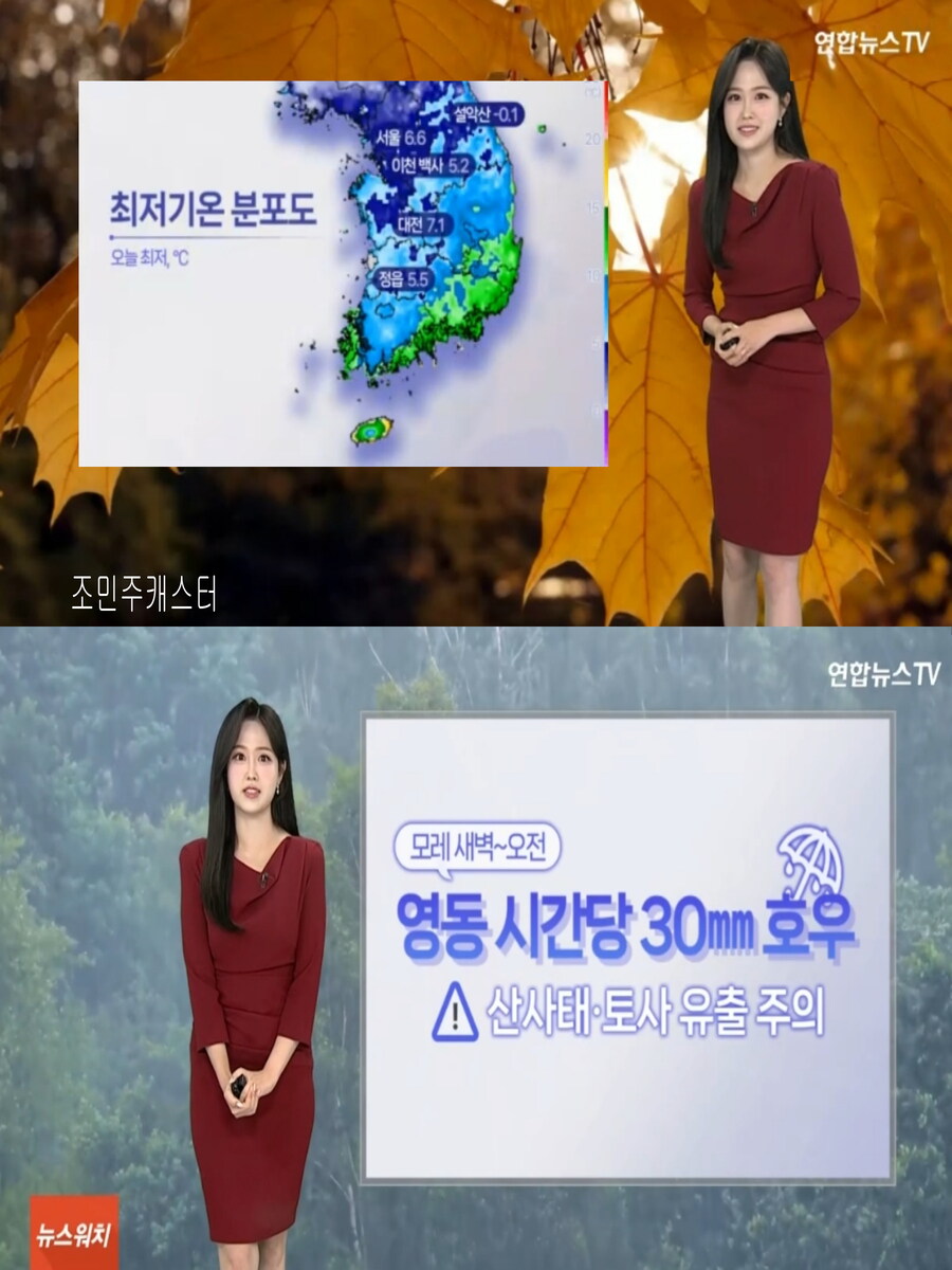 내일, 예년 늦가을 날씨 회복(아침 기온 상승, 자외선 보통, 식중독 주의)_2.jpg