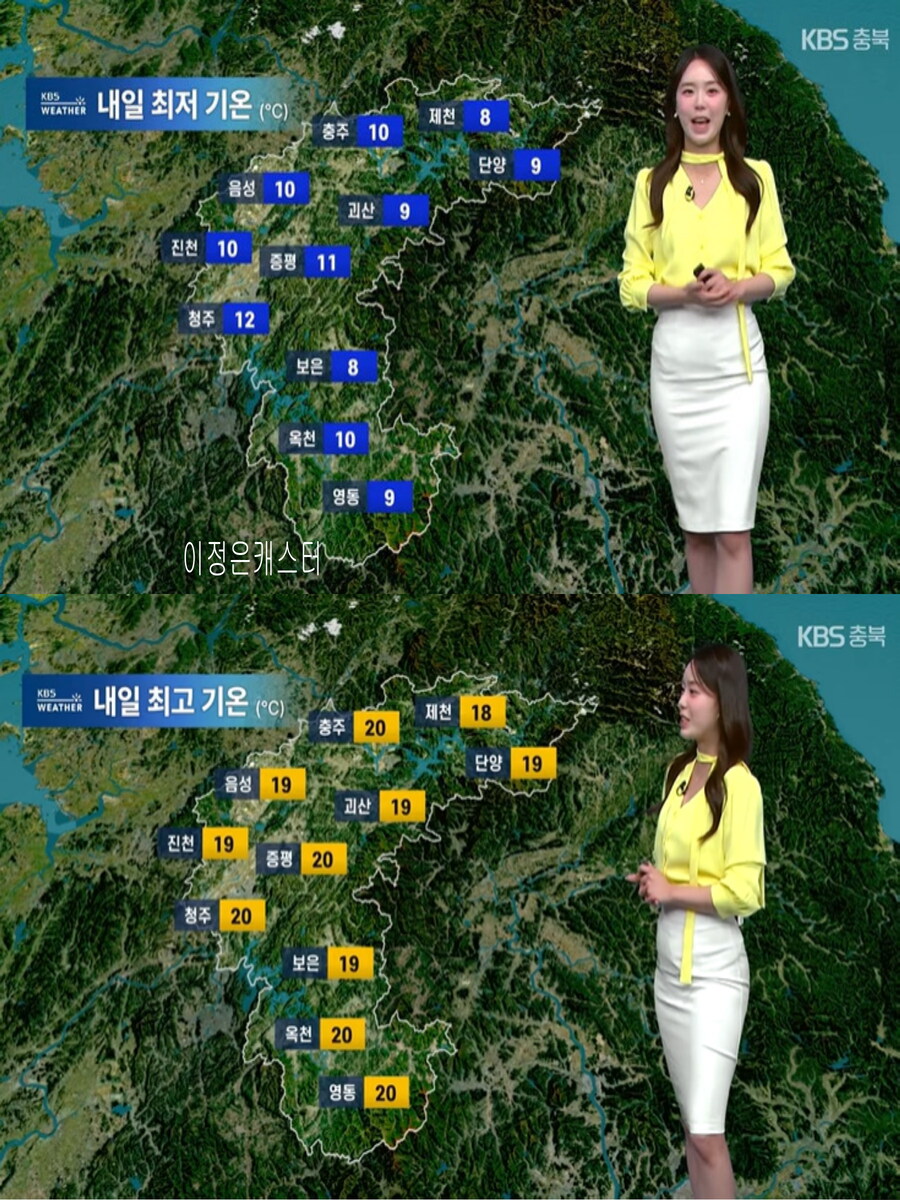 내일, 예년 늦가을 날씨 회복(아침 기온 상승, 자외선 보통, 식중독 주의)_17.jpg