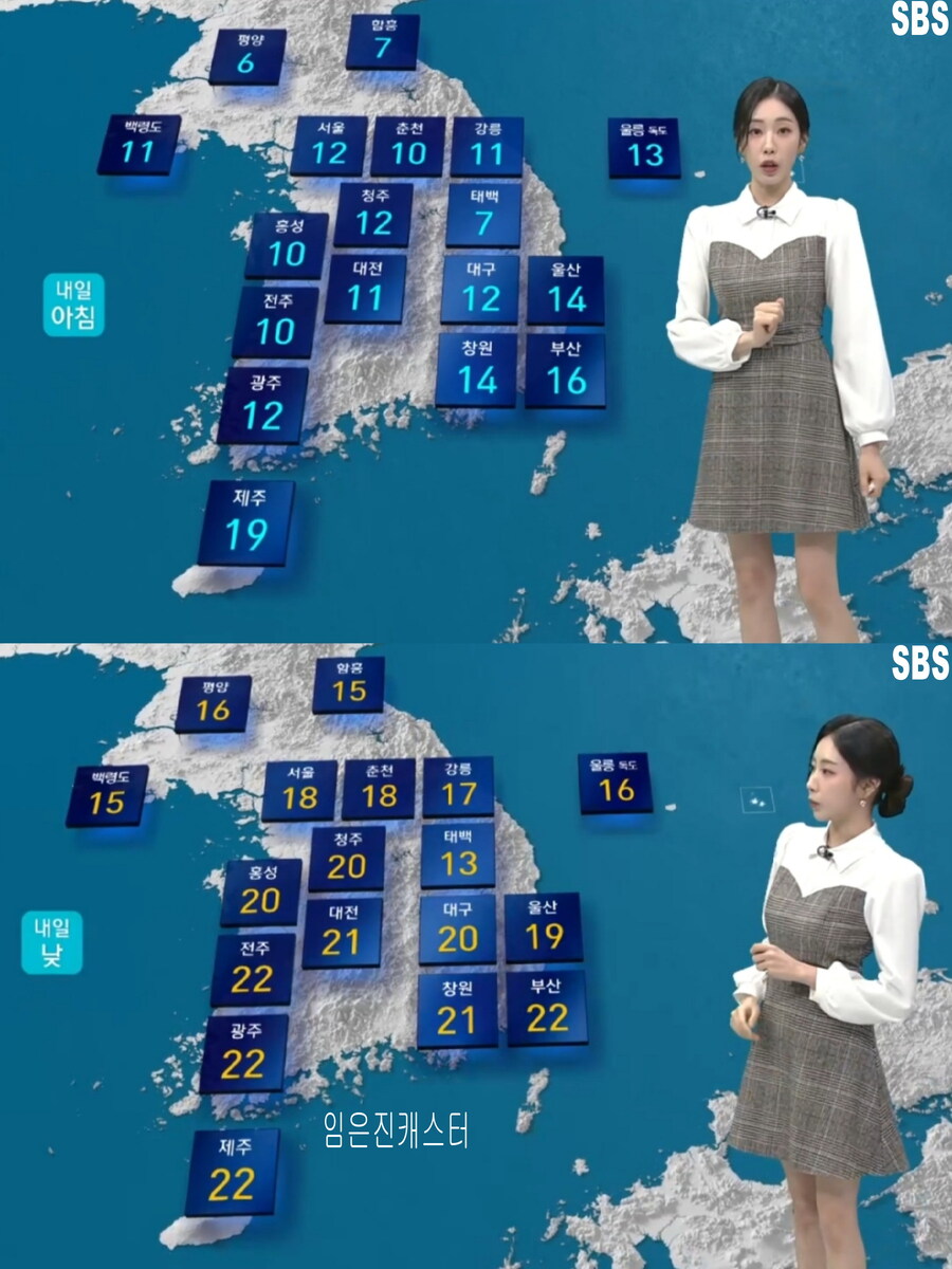 내일, 예년 늦가을 날씨 회복(아침 기온 상승, 자외선 보통, 식중독 주의)_23.jpg