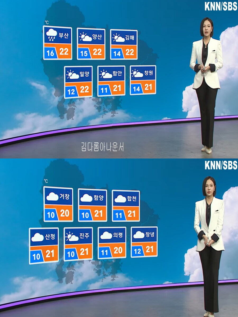 내일, 예년 늦가을 날씨 회복(아침 기온 상승, 자외선 보통, 식중독 주의)_25.jpg