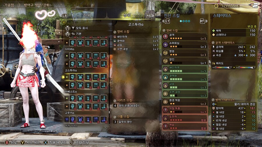 토쿠다!!!!!!!!!! 빨리 업데이트 더 내놓으라고!!!!_2.jpg