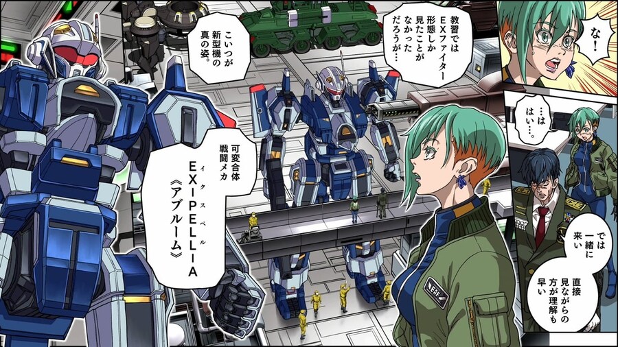 시티 커넥션, '파이널 포메이션' 발표 트레일러 및 발매일_6.jpg