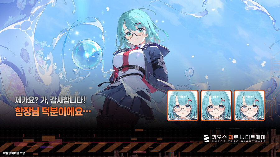 카제나) 그래도 미카는 좀 맘에 듬_1.jpg