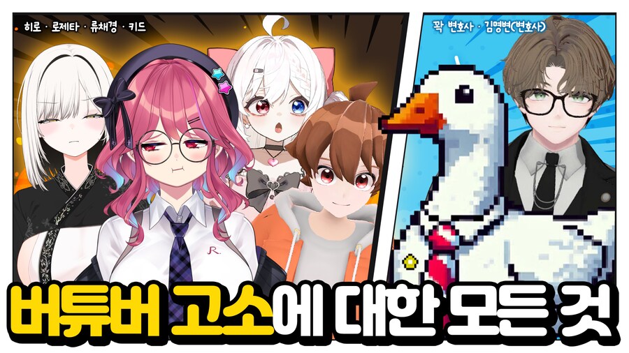 합방을 거의 4시간을 달린...변호사 합방!_1.png