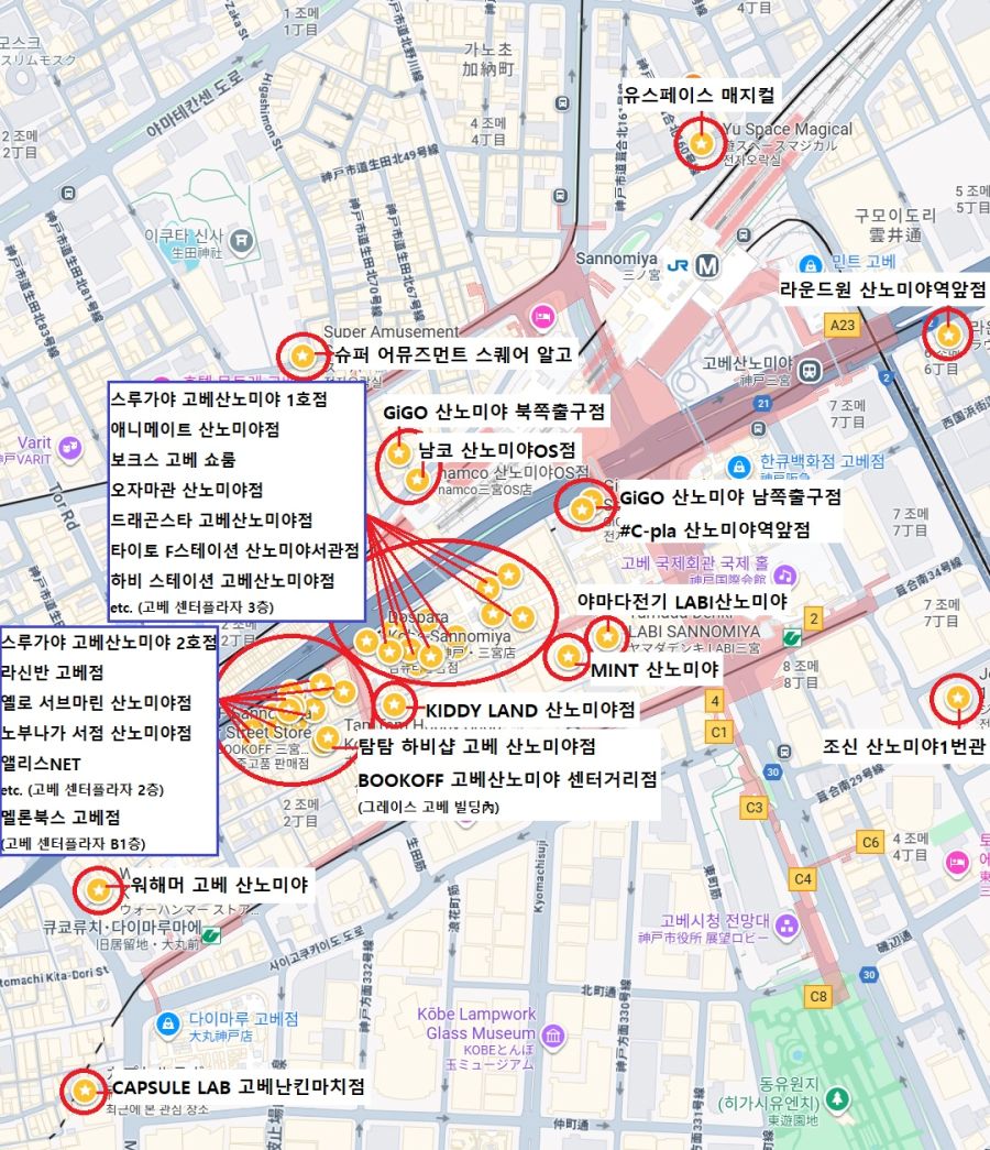 [일본] 고베 덕질 여행기! 고베에서 덕질 탐방! (초스압)_2.jpg