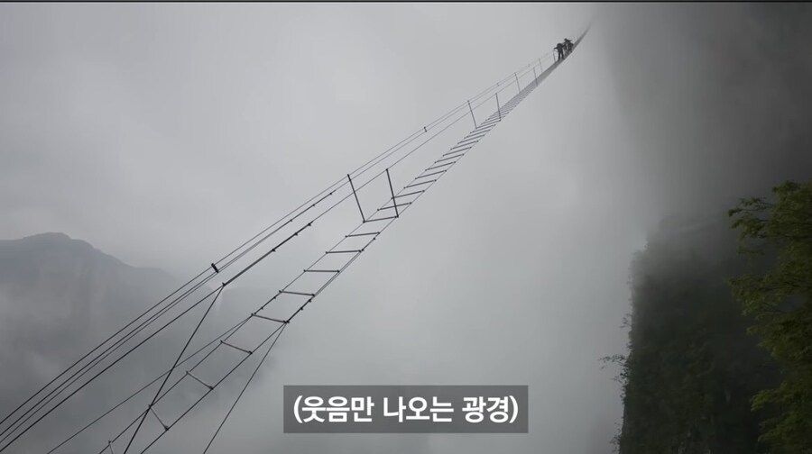 중국 장가계 1500m 하늘사다리 체험해본 유튜버_5.jpg