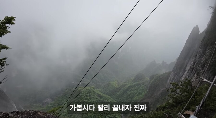 중국 장가계 1500m 하늘사다리 체험해본 유튜버_8.jpg
