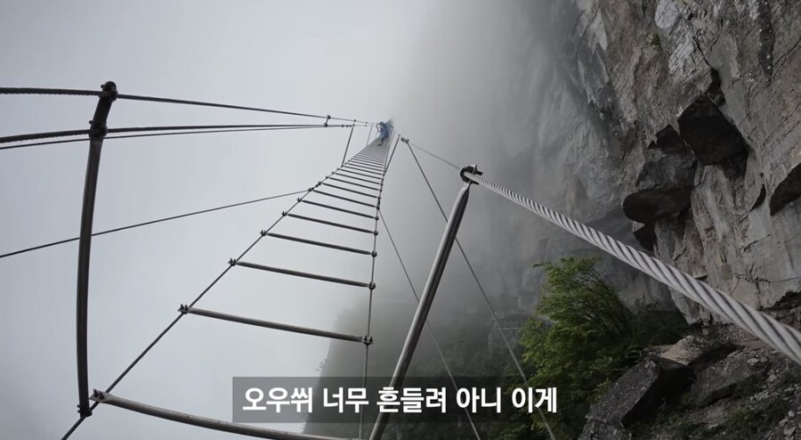중국 장가계 1500m 하늘사다리 체험해본 유튜버_12.jpg