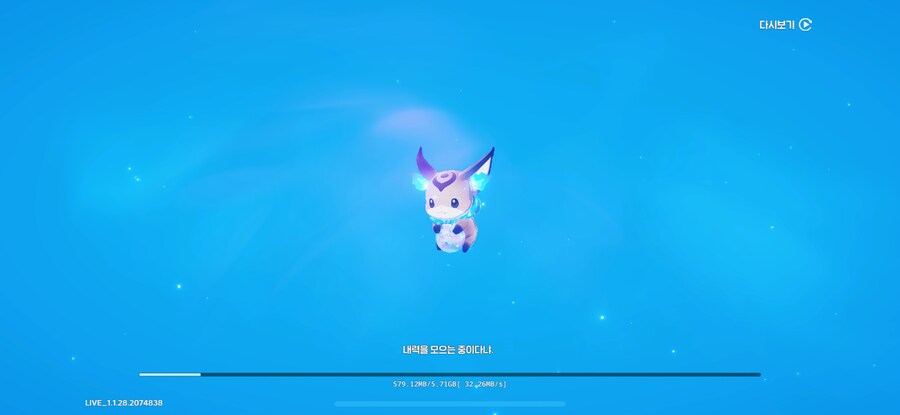 오랜만에 호연해봄_1.png