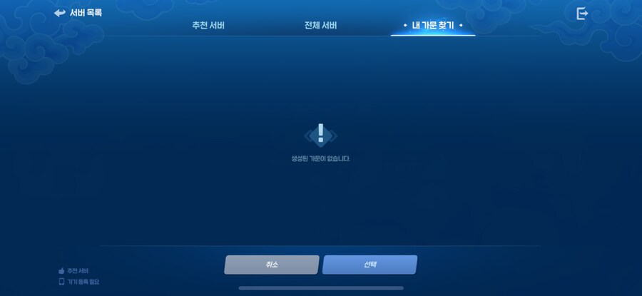 오랜만에 호연해봄_3.png