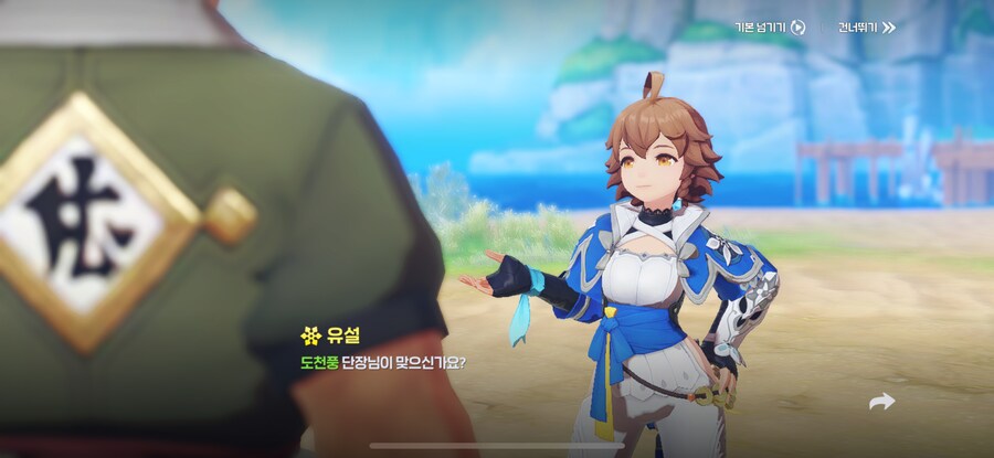 오랜만에 호연해봄_4.png