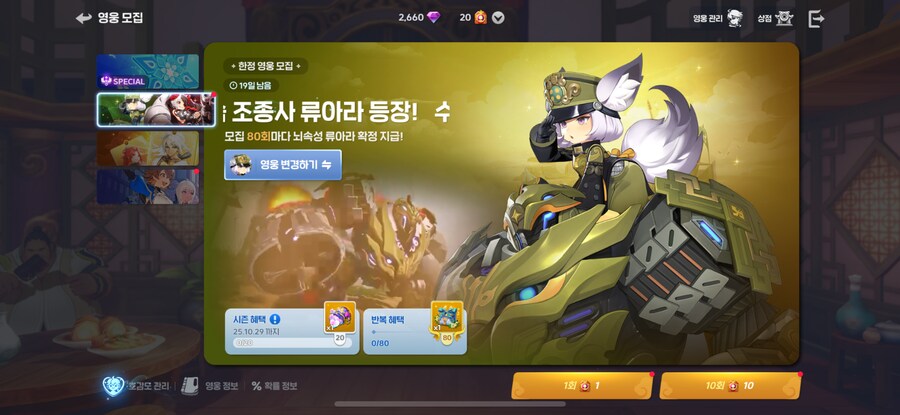 오랜만에 호연해봄_8.png
